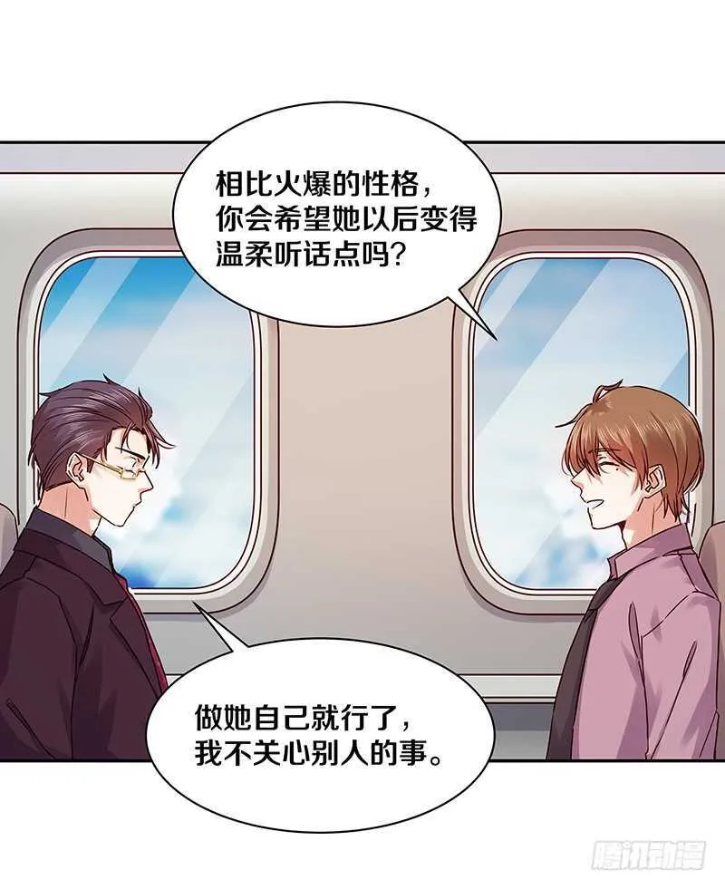 95 我的妹妹 第13页