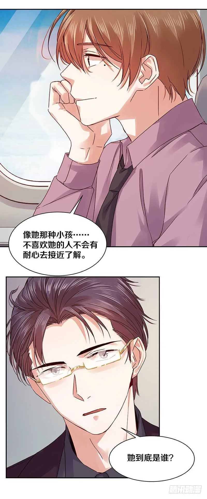 95 我的妹妹 第14页