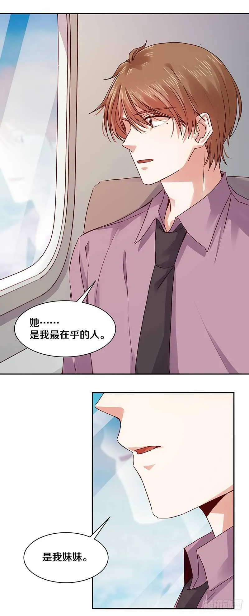 95 我的妹妹 第15页