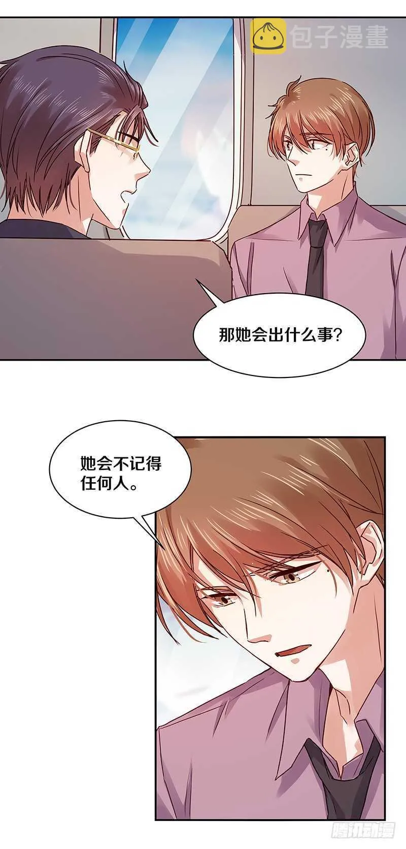 95 我的妹妹 第17页