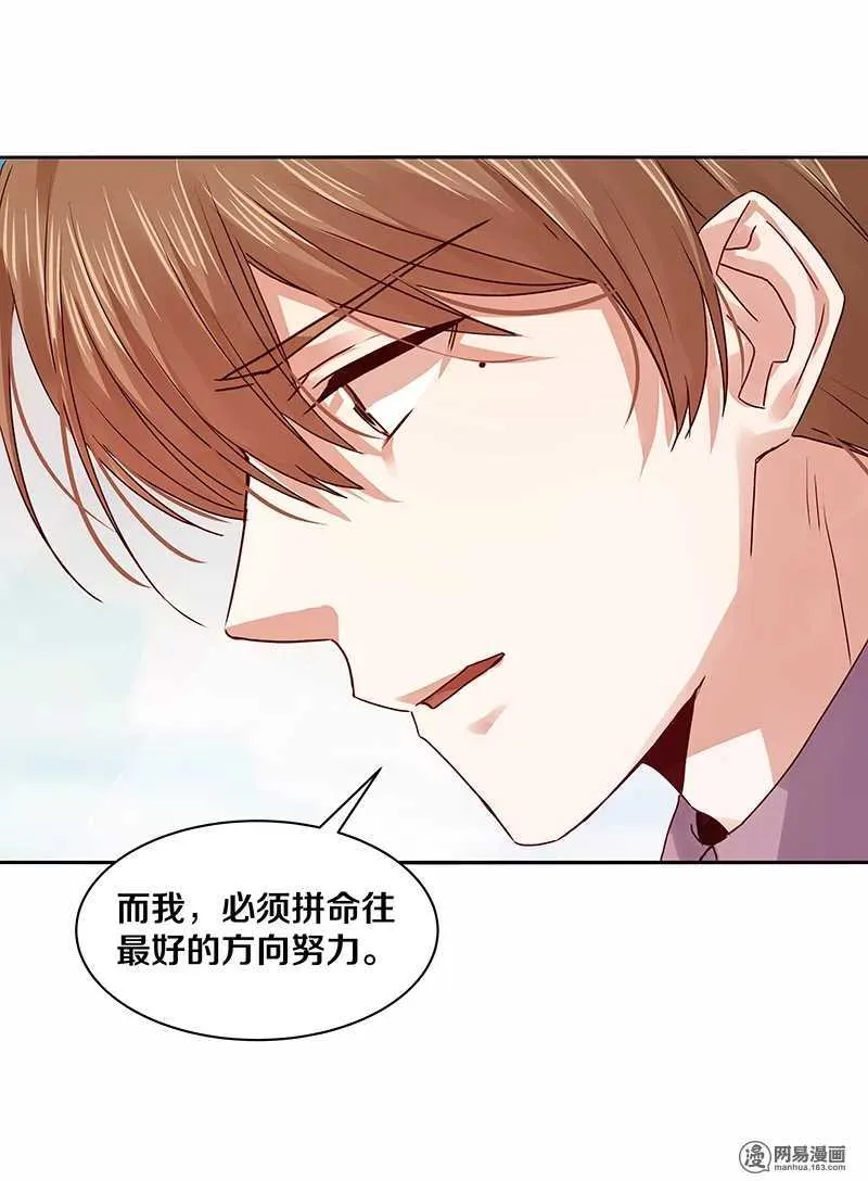 96 清除记忆？ 第23页