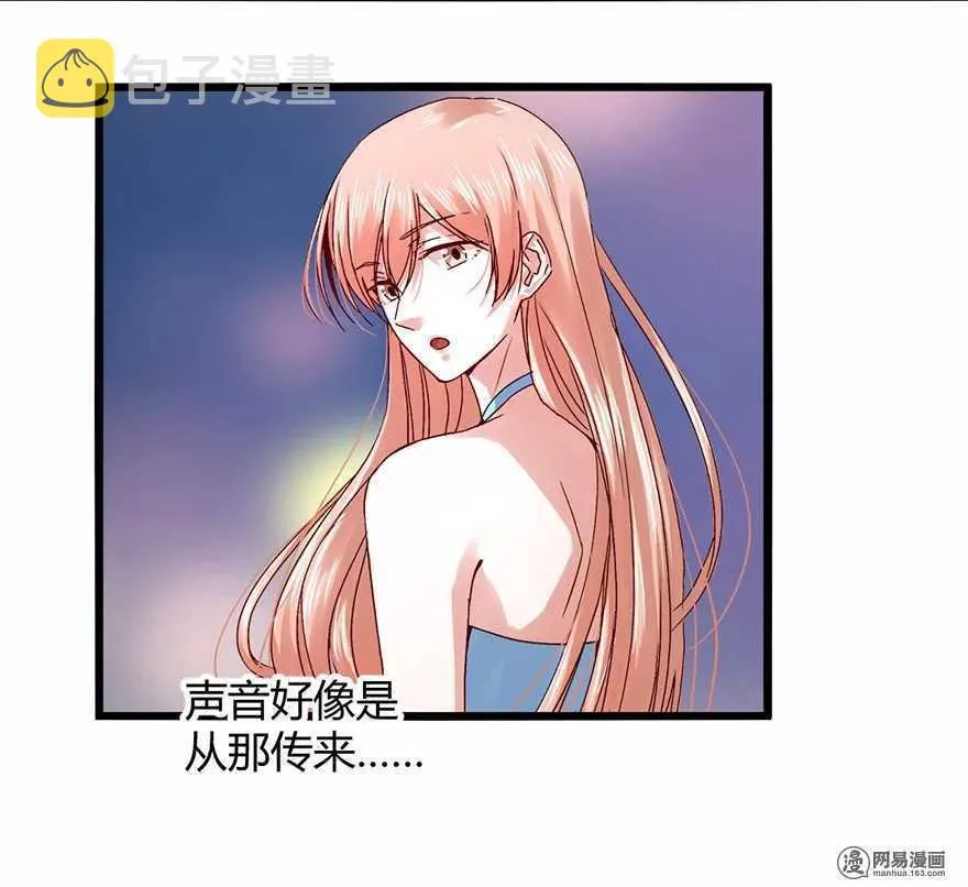 98 你是顾少轩？ 第5页