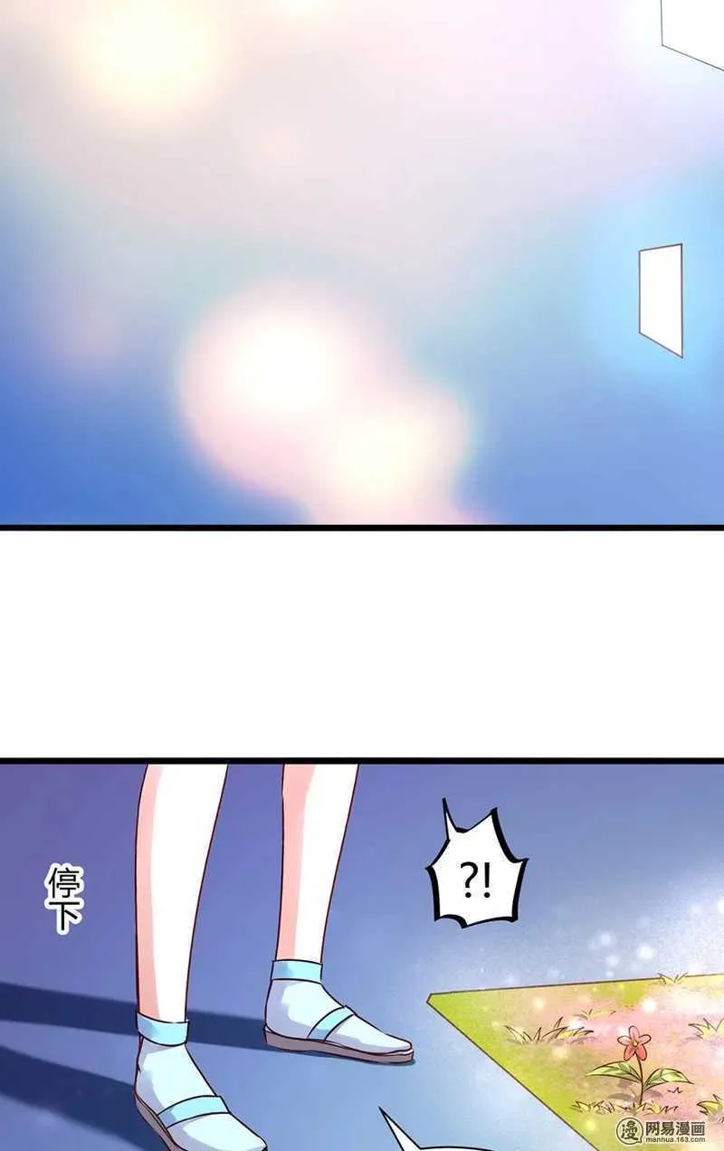98 你是顾少轩？ 第8页