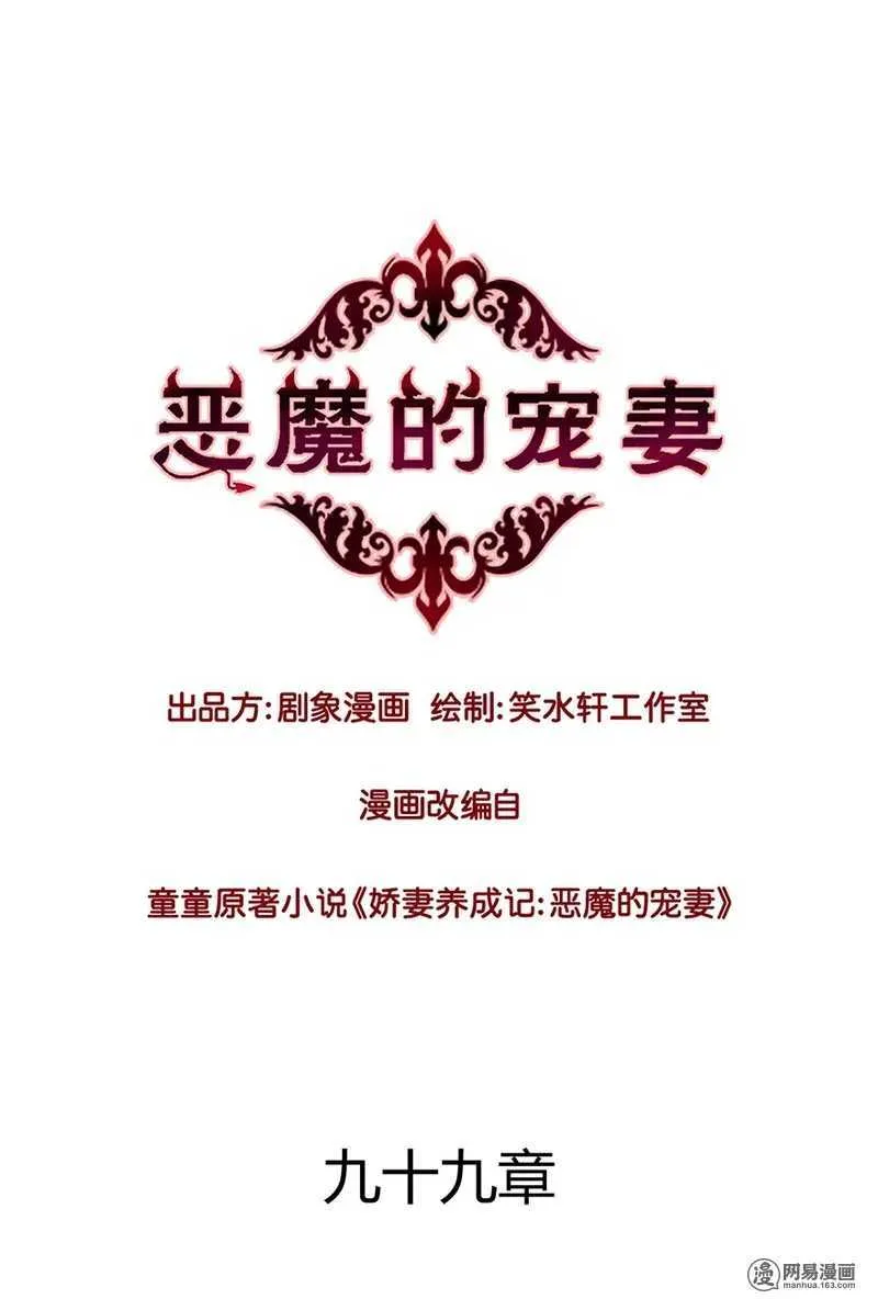 99 还记得的，已忘记的 第1页