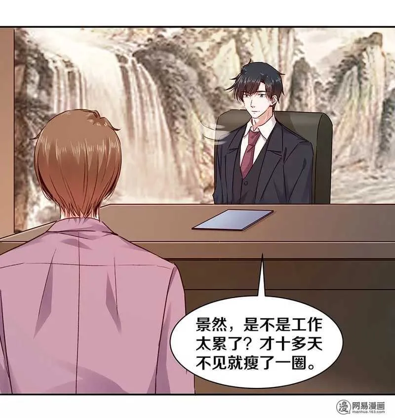99 还记得的，已忘记的 第5页