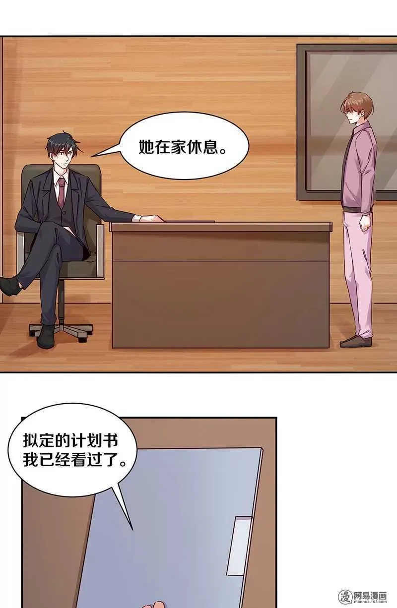 99 还记得的，已忘记的 第7页