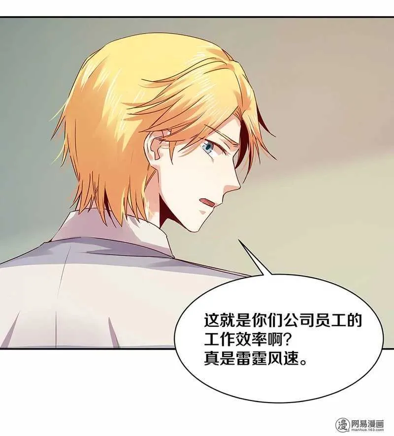 99 还记得的，已忘记的 第18页