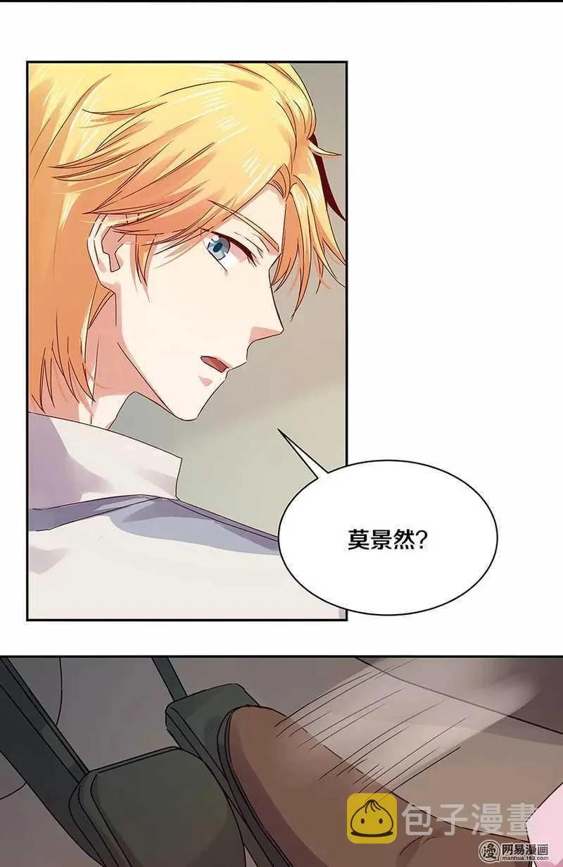 99 还记得的，已忘记的 第20页
