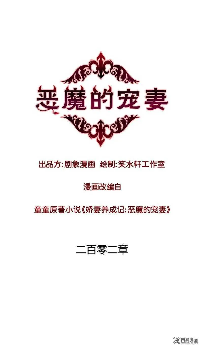 101 那他有没有说过 第1页