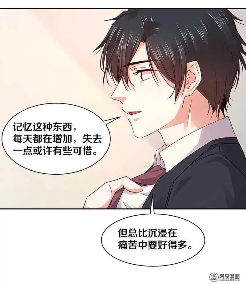 101 那他有没有说过 第4页