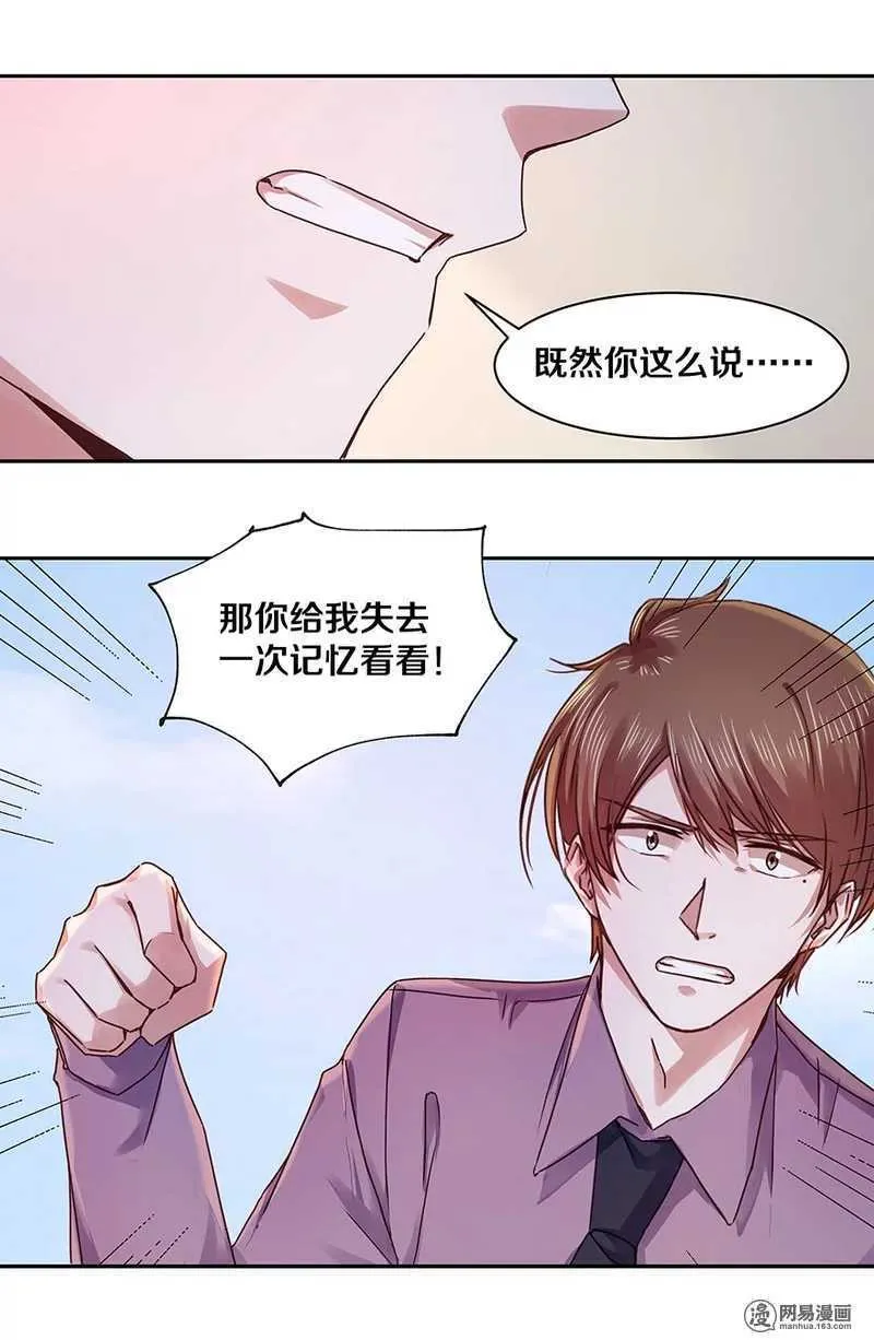 101 那他有没有说过 第5页