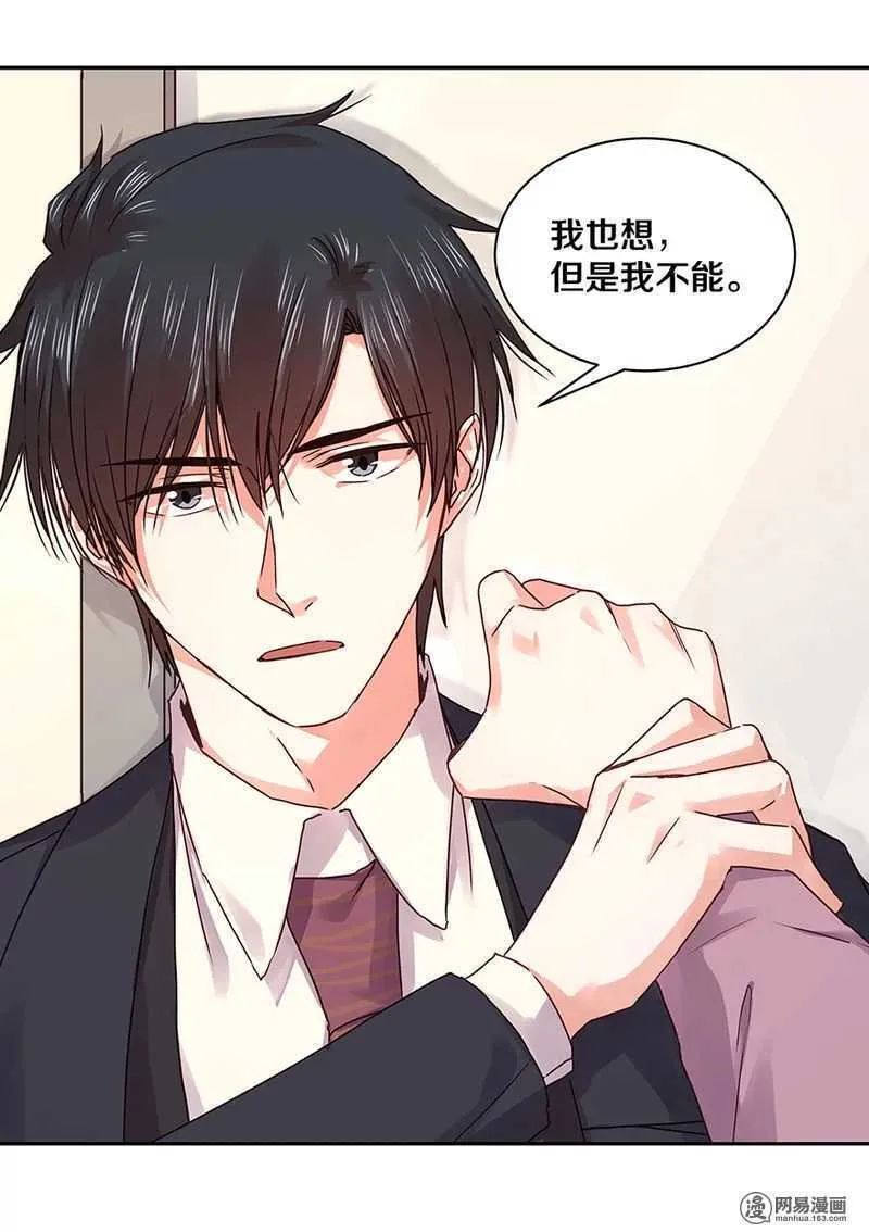 101 那他有没有说过 第6页