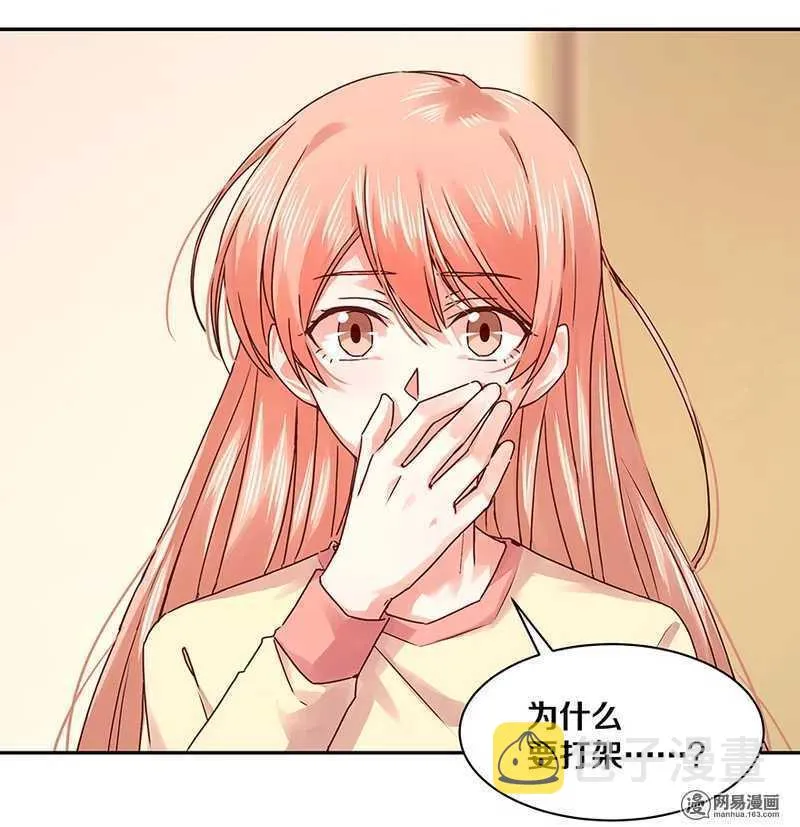 101 那他有没有说过 第9页
