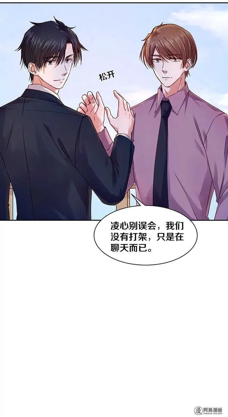101 那他有没有说过 第10页