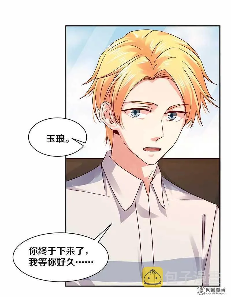 101 那他有没有说过 第13页