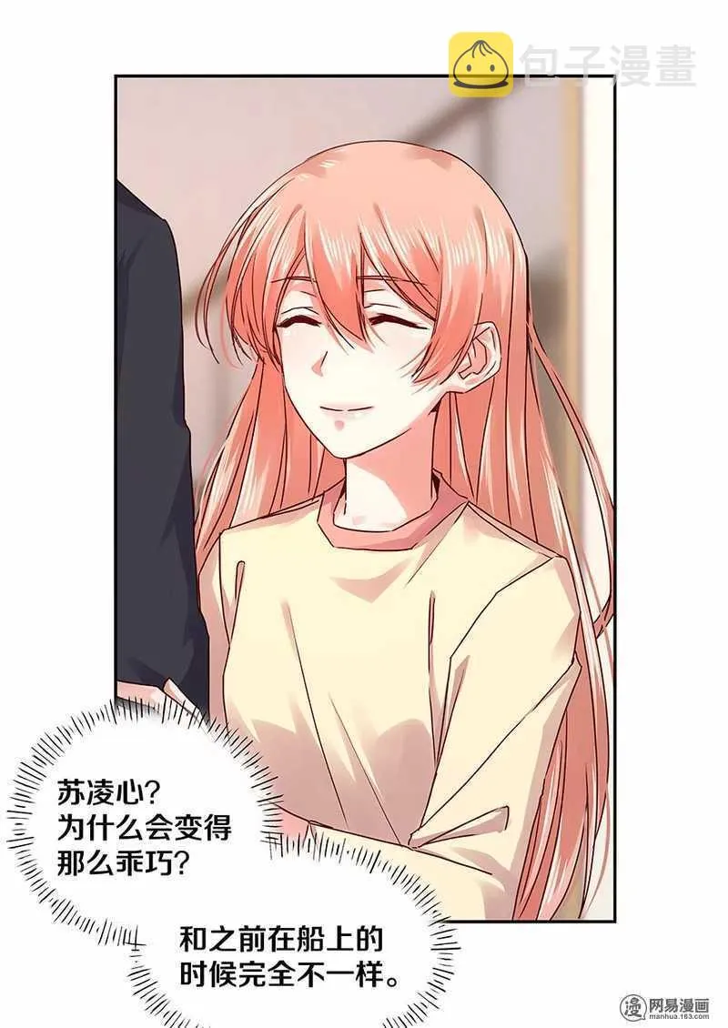 101 那他有没有说过 第16页