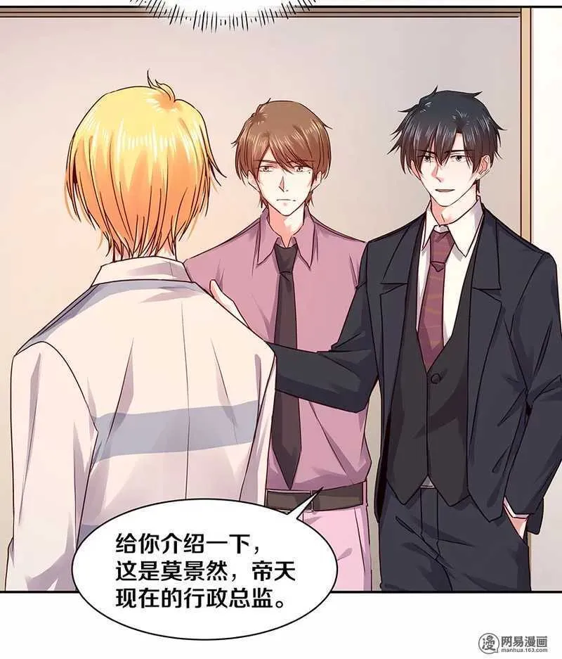 101 那他有没有说过 第17页