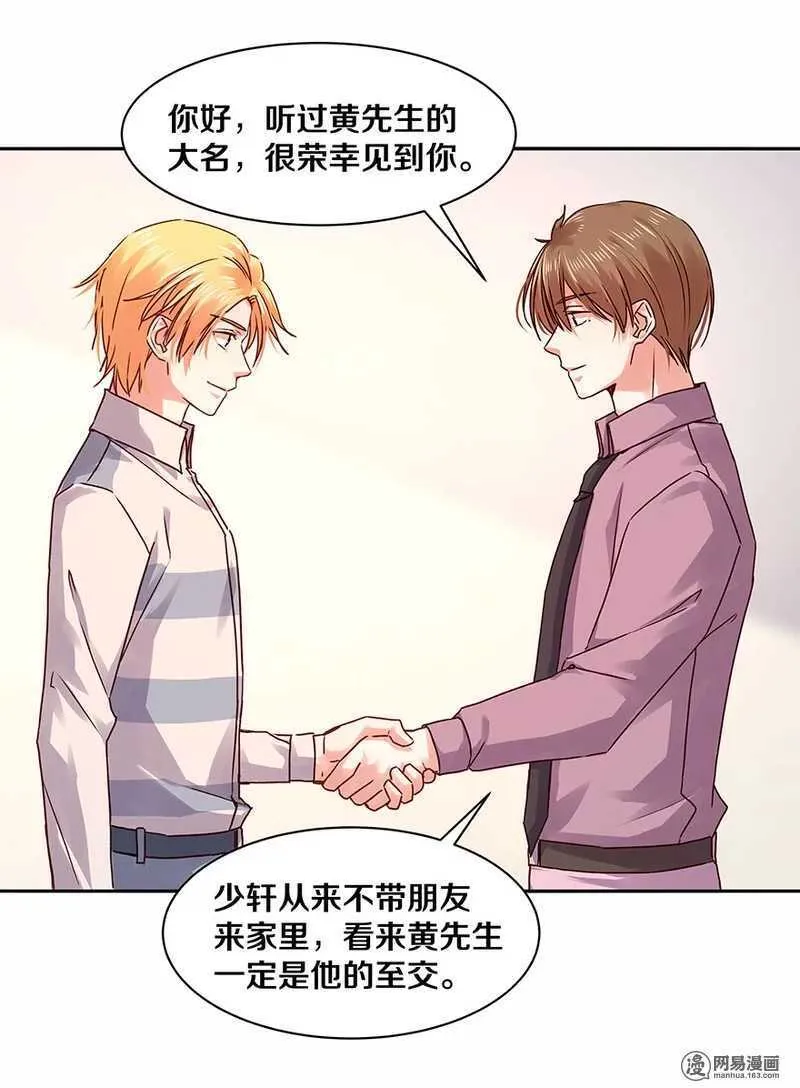 101 那他有没有说过 第18页