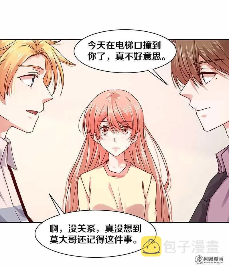 101 那他有没有说过 第19页