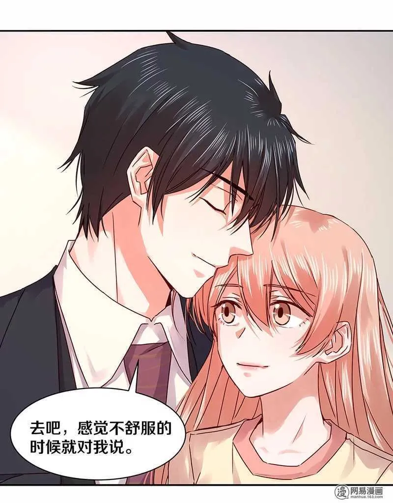 101 那他有没有说过 第23页