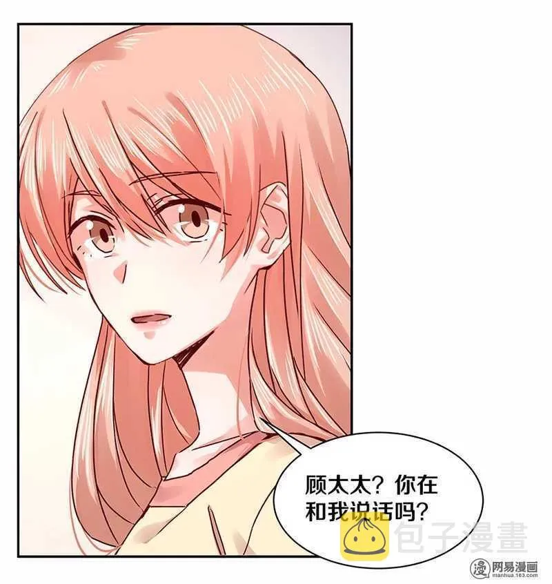 101 那他有没有说过 第25页