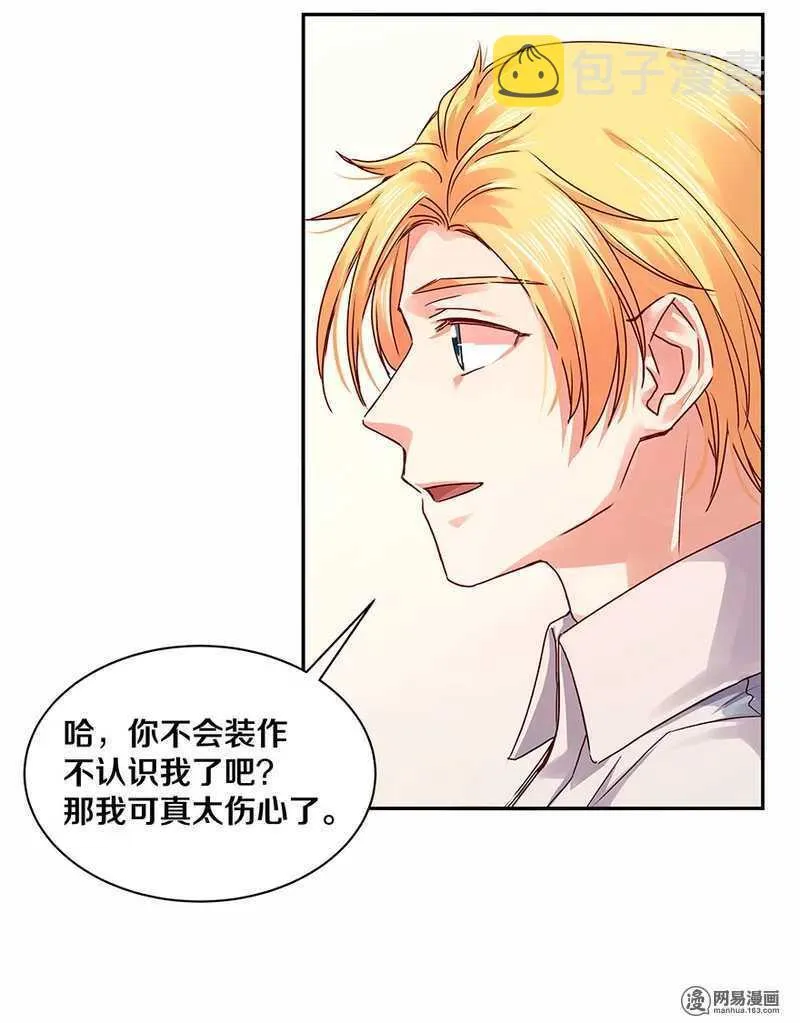 101 那他有没有说过 第26页