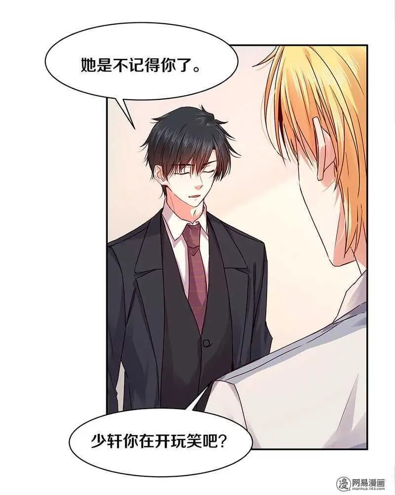 101 那他有没有说过 第27页