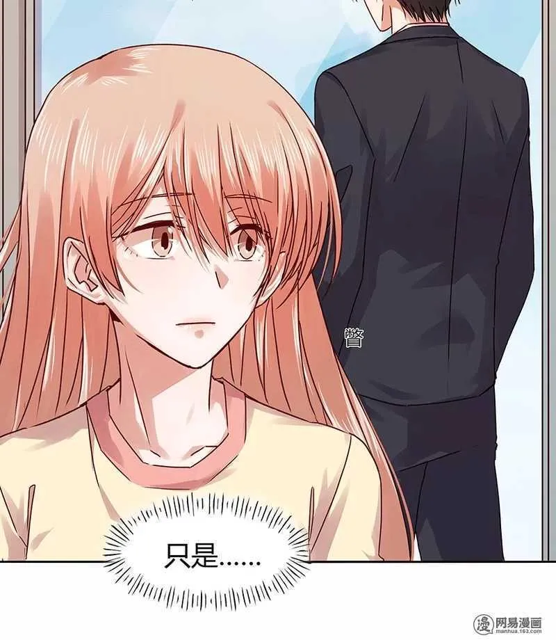 103 改写她一生的男人 第12页