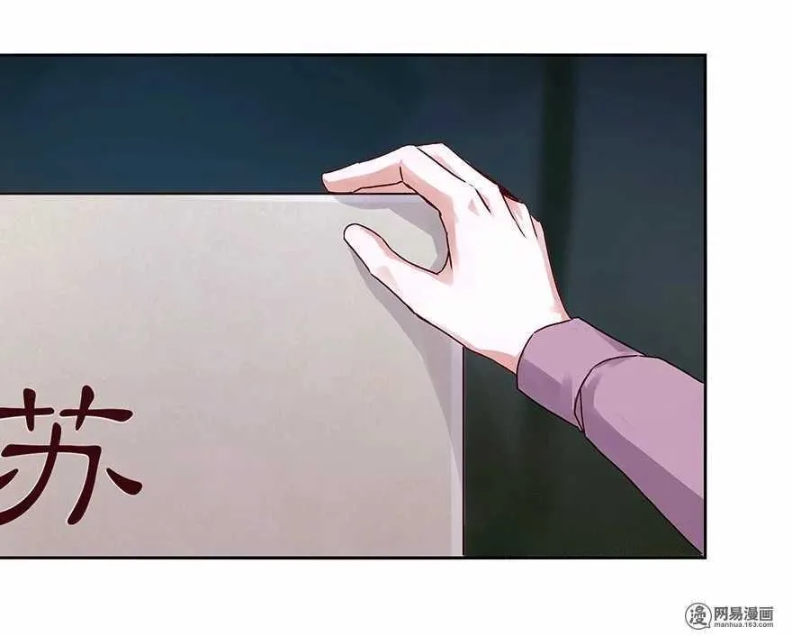 103 改写她一生的男人 第19页