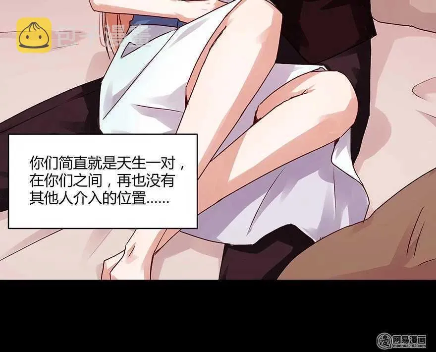 103 改写她一生的男人 第24页