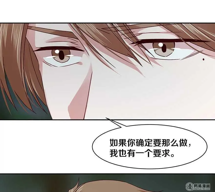 104 后来他们就结婚了生下了你 第26页