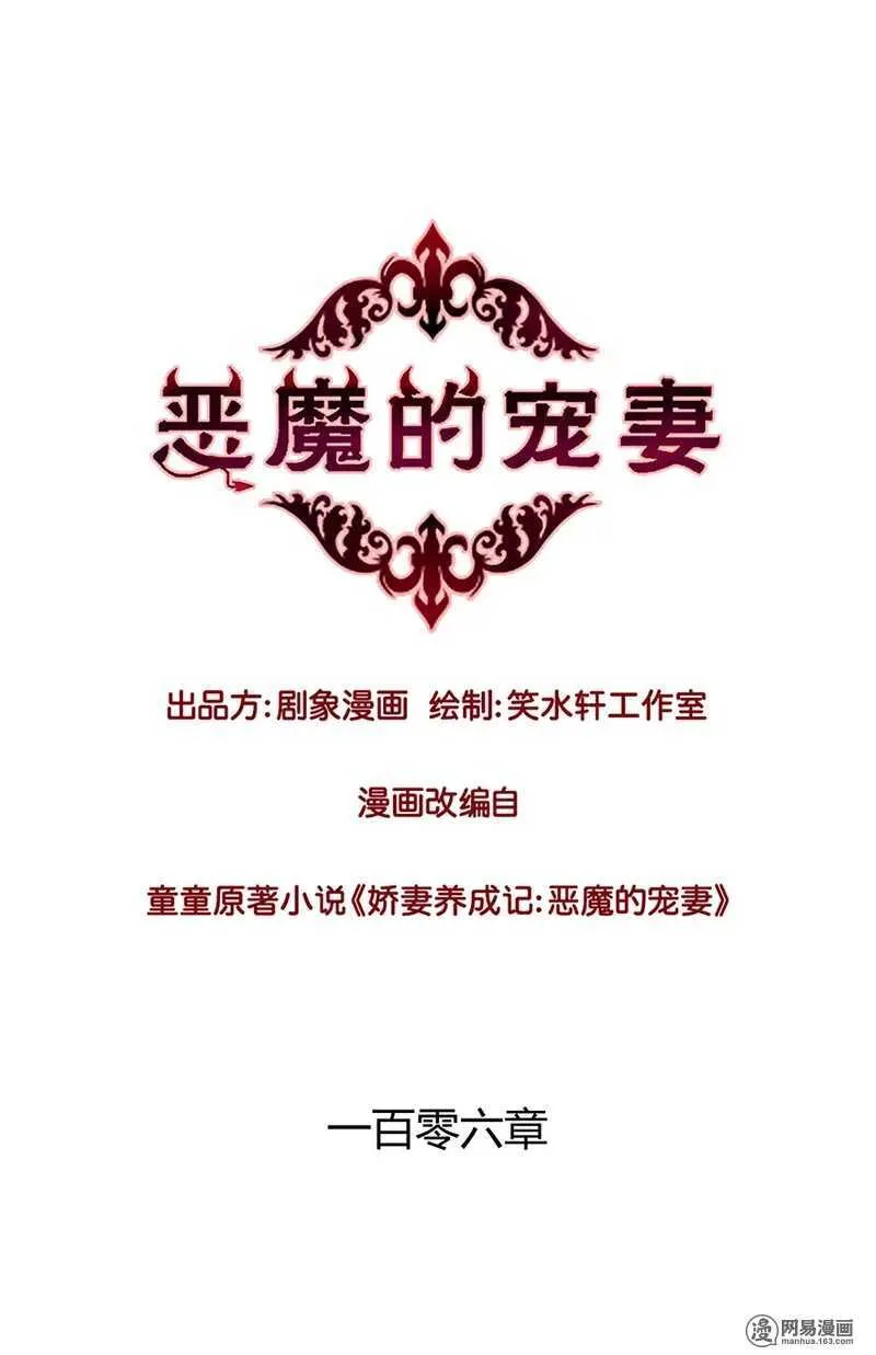 105 真正的欲望是本能 第1页