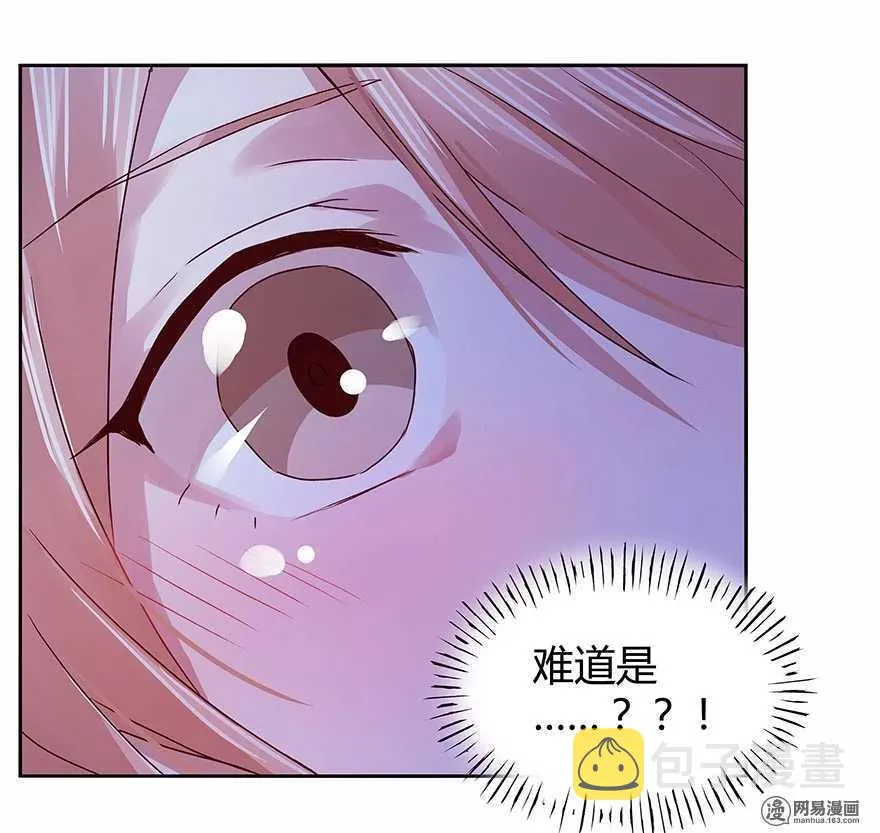 105 真正的欲望是本能 第10页