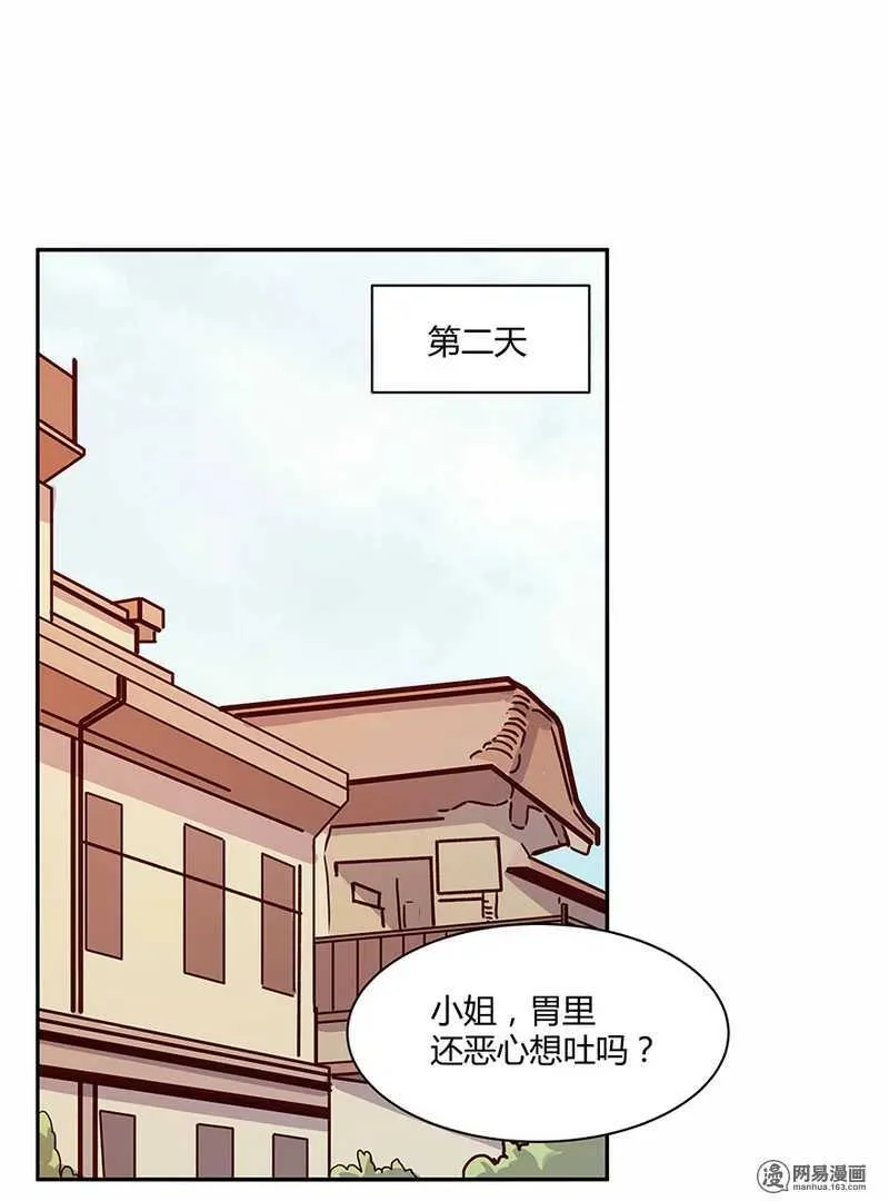 105 真正的欲望是本能 第16页
