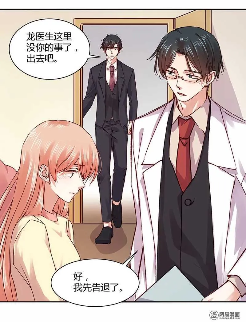 105 真正的欲望是本能 第18页