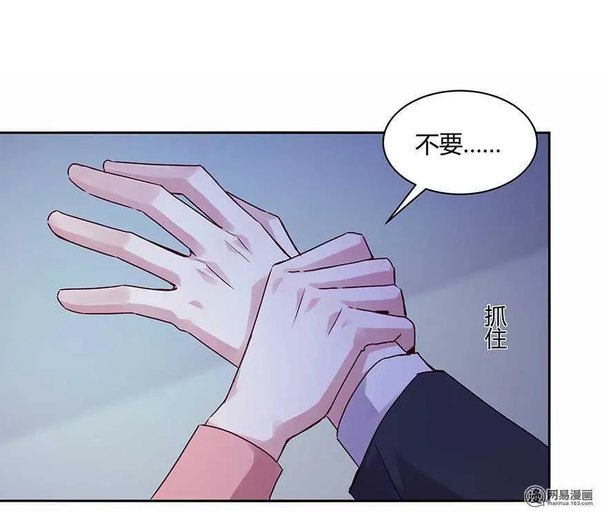 106 我该怎么办才好？ 第2页