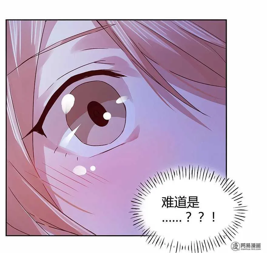 106 我该怎么办才好？ 第10页
