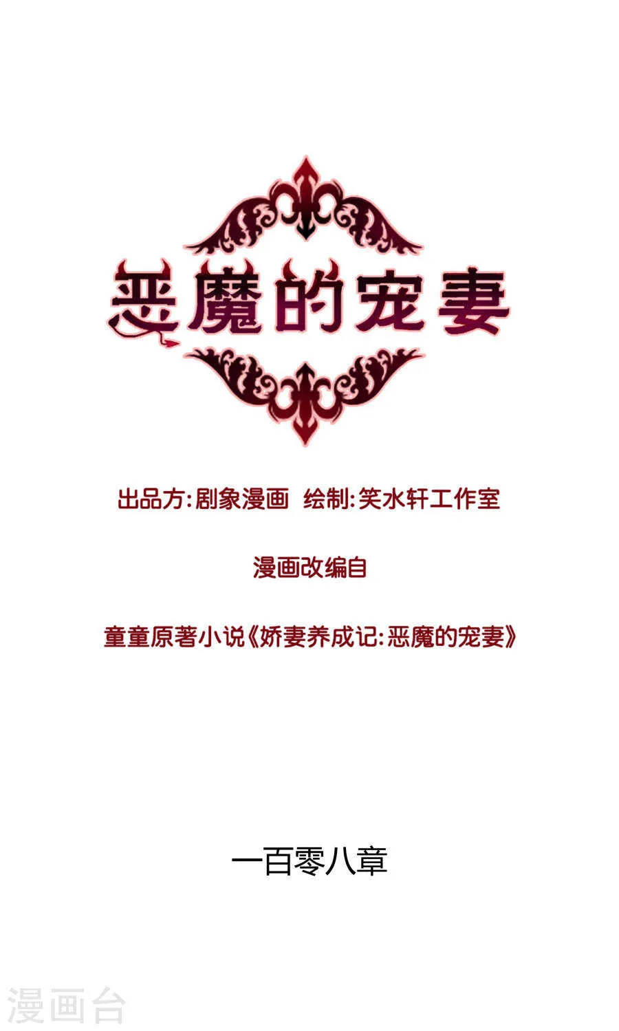 107 幸福 第1页