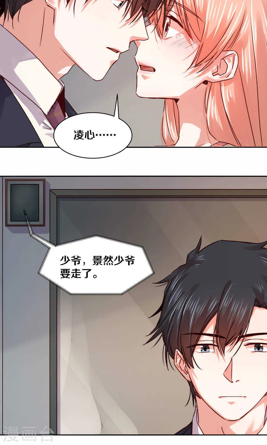 107 幸福 第9页