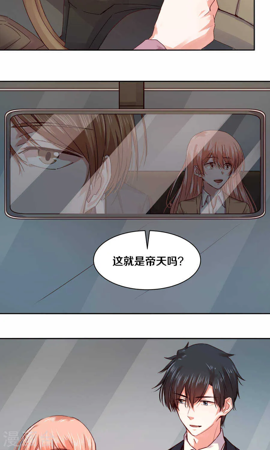 107 幸福 第13页