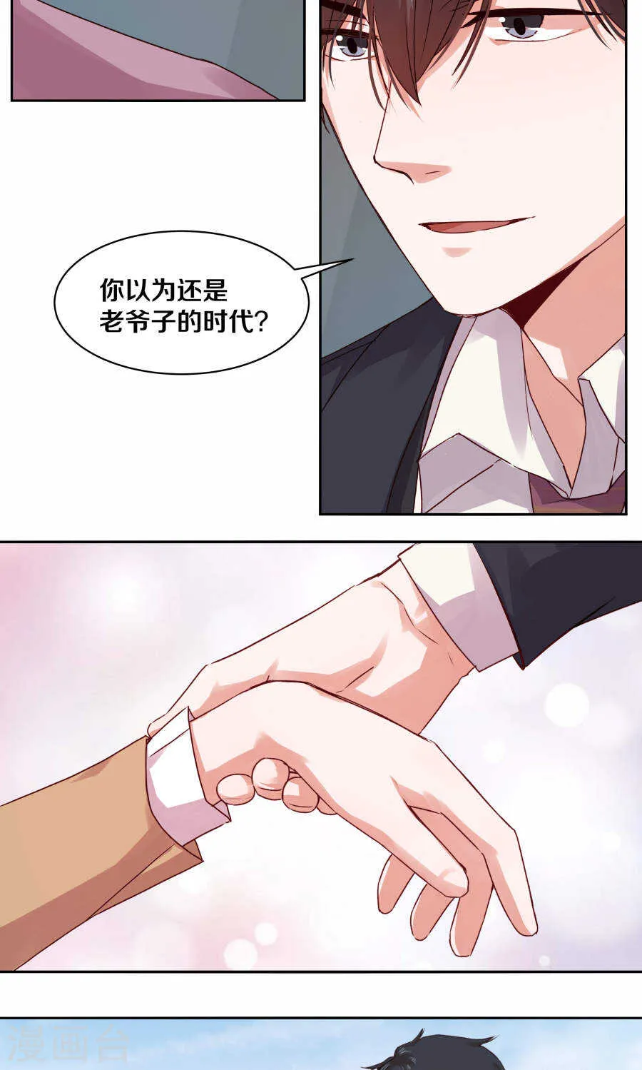107 幸福 第17页