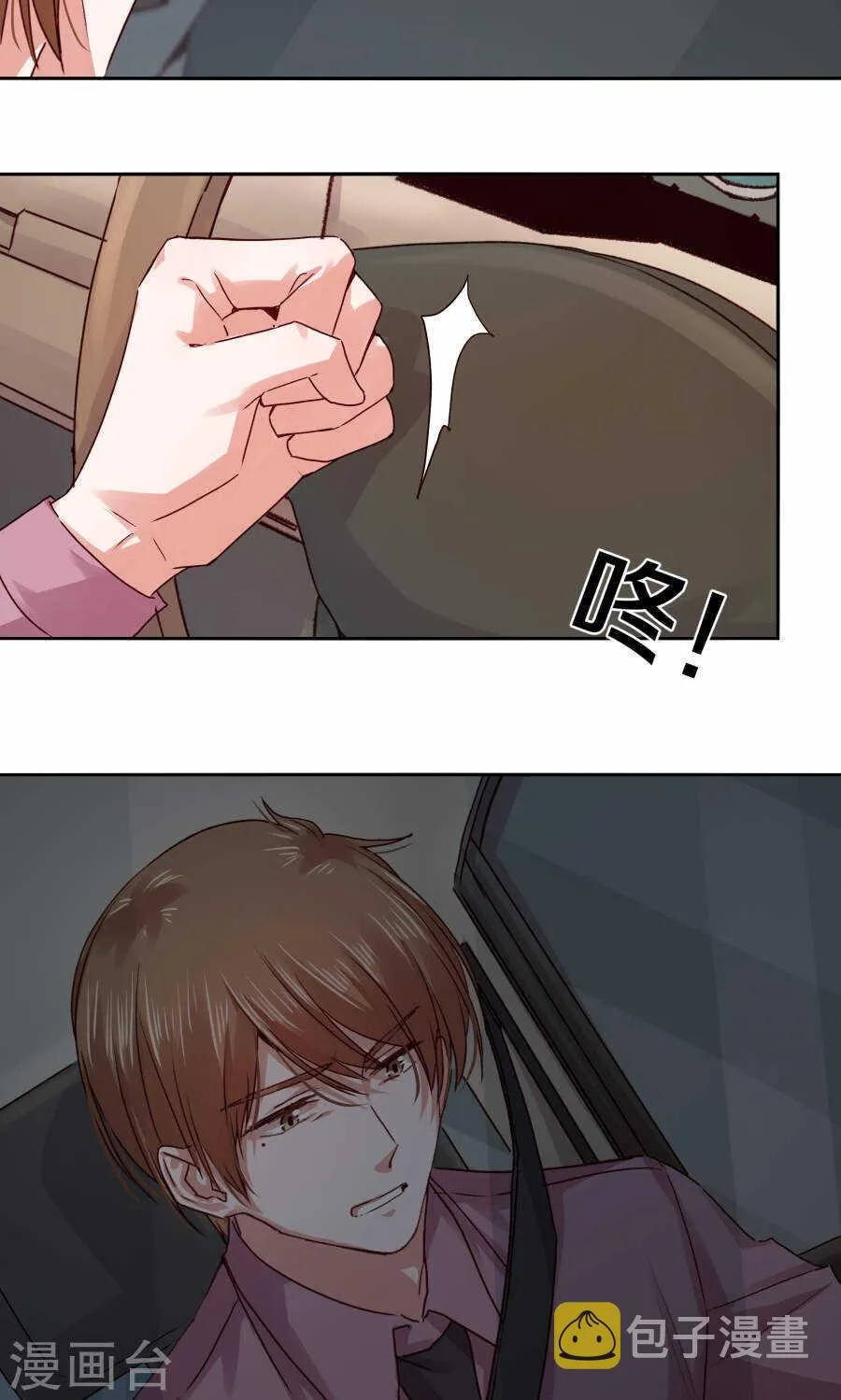 107 幸福 第19页