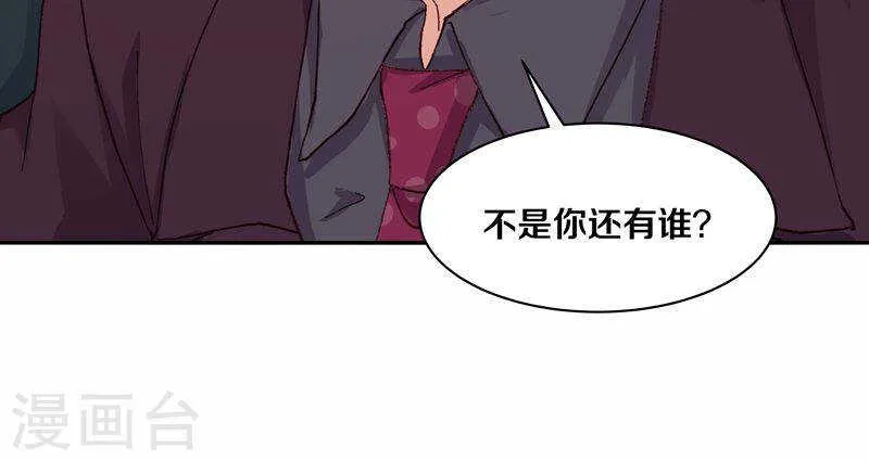 108 谢谢你对我的第一次夸赞 第22页