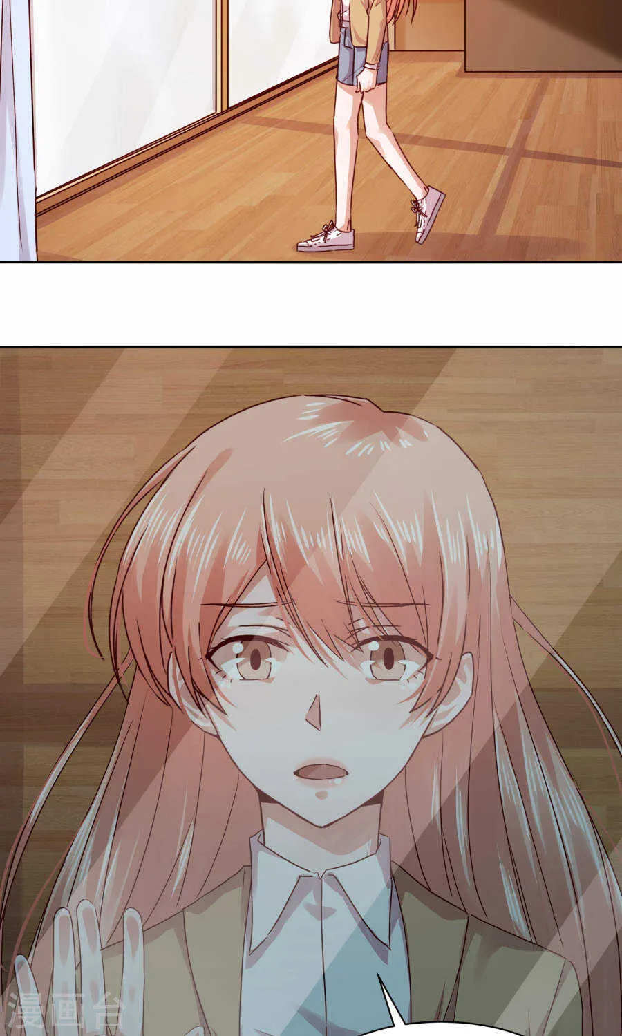 111 你逼我？ 第7页