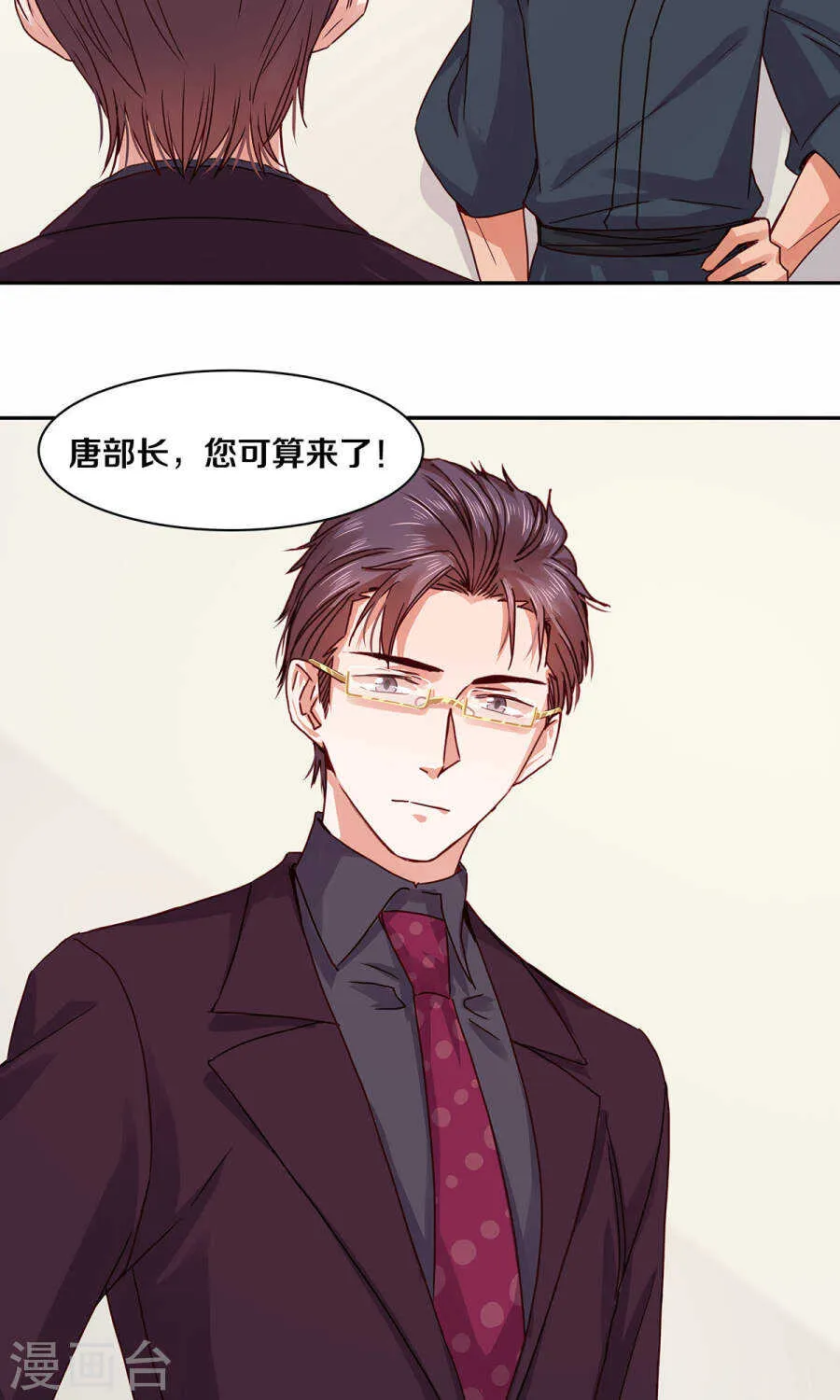 114 她是我的未婚妻 第22页