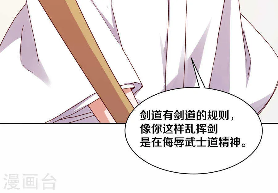 115 不结婚！ 第21页