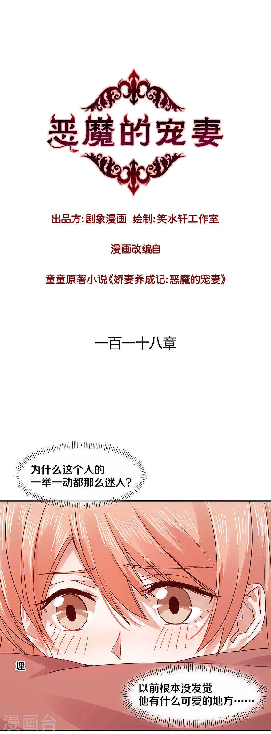 117 想知道么？ 第1页