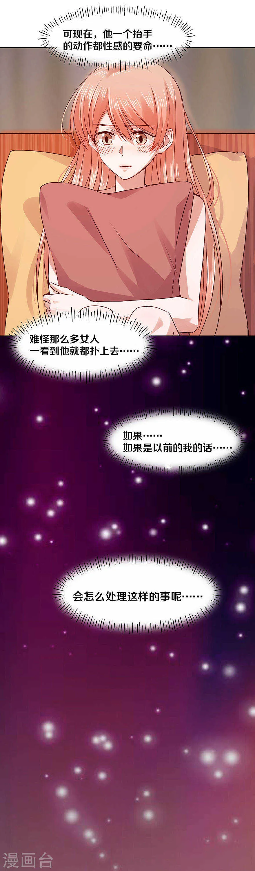 117 想知道么？ 第2页