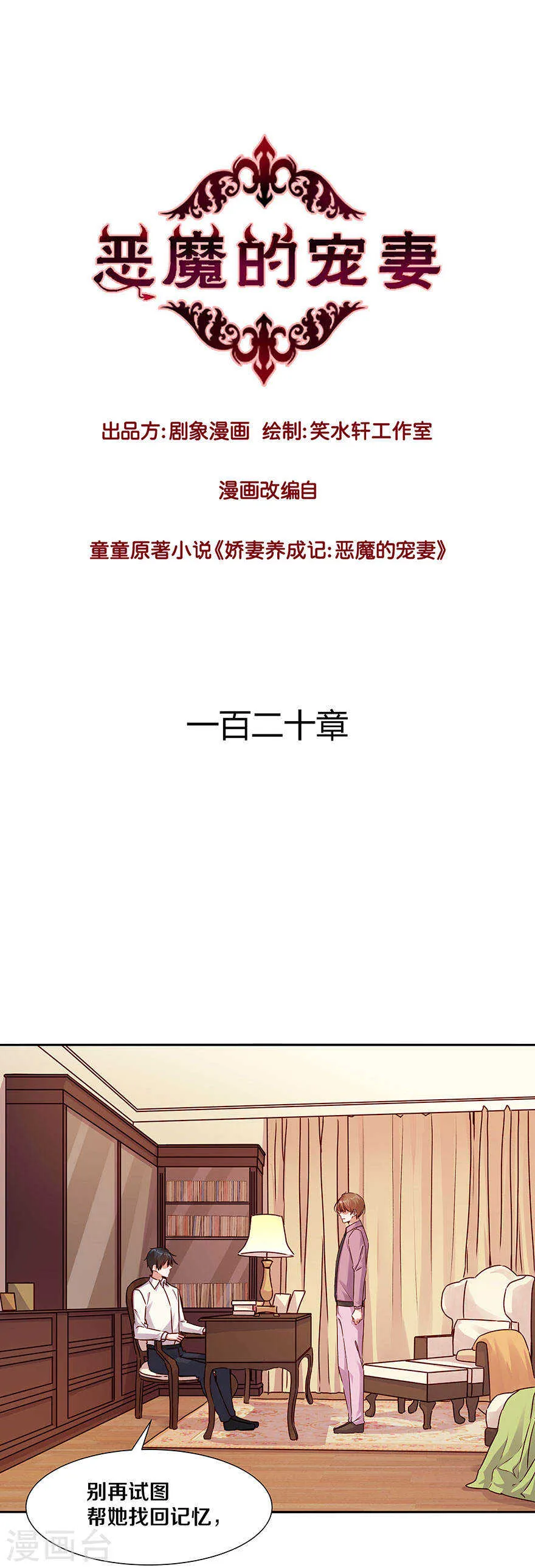 119 更加了解 第1页