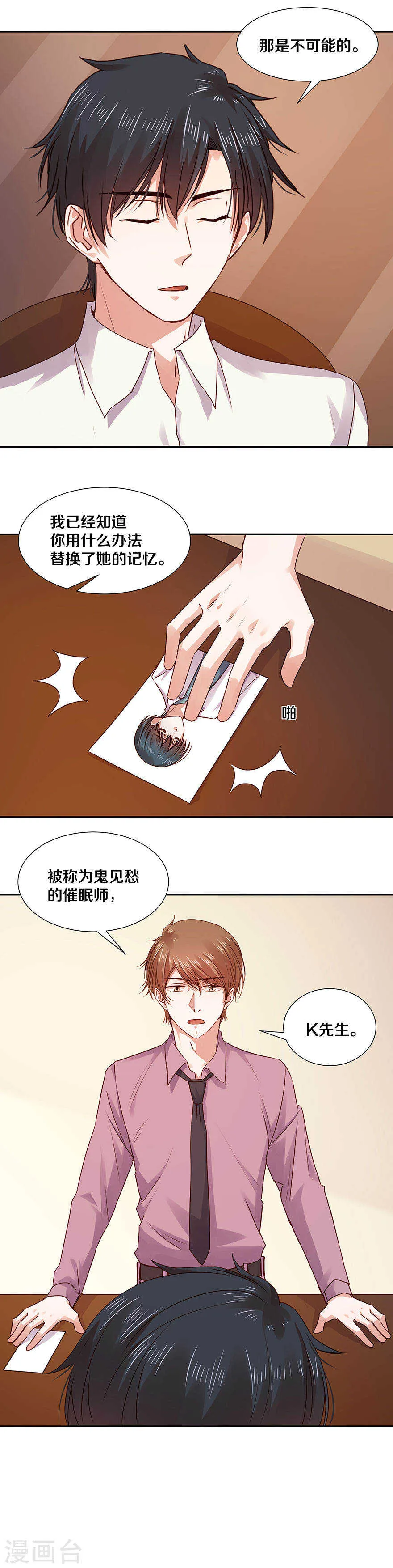 119 更加了解 第2页